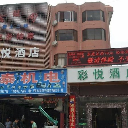 Cai Yue Hotel Шънджън Екстериор снимка